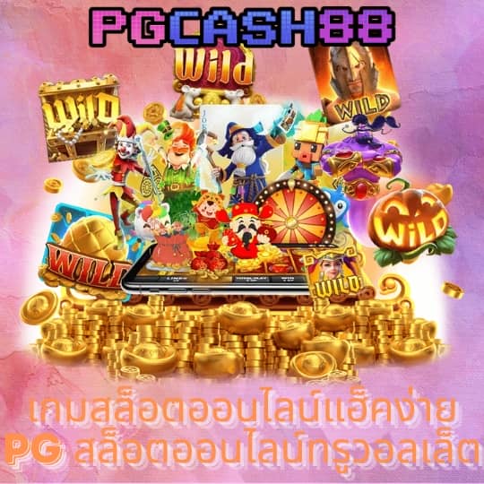 เบส365