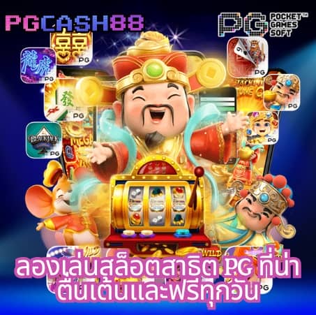 เบส365